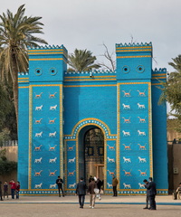 Babylon Archaelogical Site